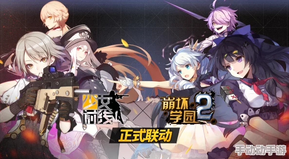 祝卿好原著少女前线人形小剧场第二季（国语版）勇敢追梦携手共进创造美好未来