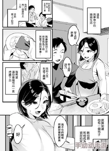 本子库绅士库新增22字最新漫画更新，精彩剧情引发热议，快来查看！