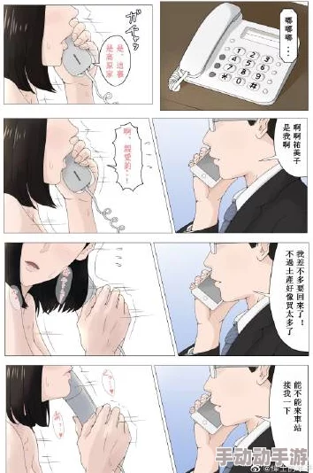 本子库绅士库新增22字最新漫画更新，精彩剧情引发热议，快来查看！