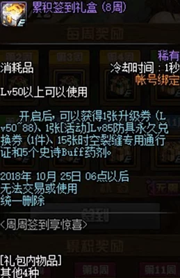 惊喜！揭秘DNF瞎子时装性价比之王，这些便宜又炫酷的选择你绝不能错过！