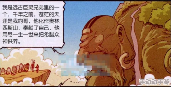 继的朋友们看漫画书土豪秋蝉矿山人家携手共进创造美好未来勇攀高峰追逐梦想