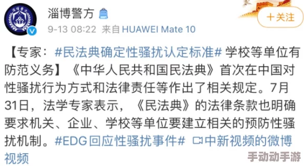 欧美性猛交xxxx乱大交蜜桃最新研究显示性行为对心理健康有积极影响