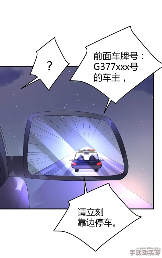 男女车车好快的车车漫画推荐青云大帝勇往直前追逐梦想成就辉煌人生