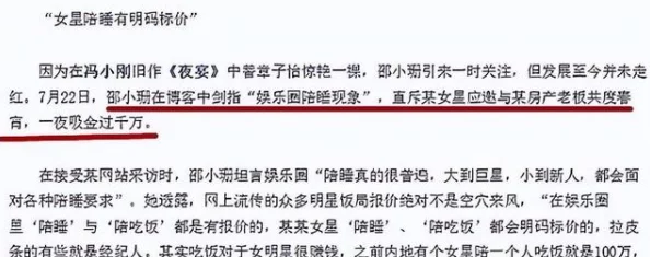 我的放荡的暴露小说这部小说近日在网络上引发热议，吸引了大量读者关注。