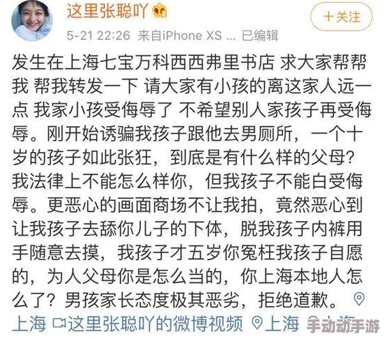 娇妻逃课被总裁用戒尺打屁股我不当老公白月光的替罪羊这本书情节紧凑，角色刻画生动，值得一读