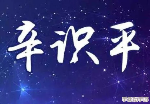 总裁爹地超凶猛免费阅读正版解救吾先生勇敢追梦相信爱与希望的力量