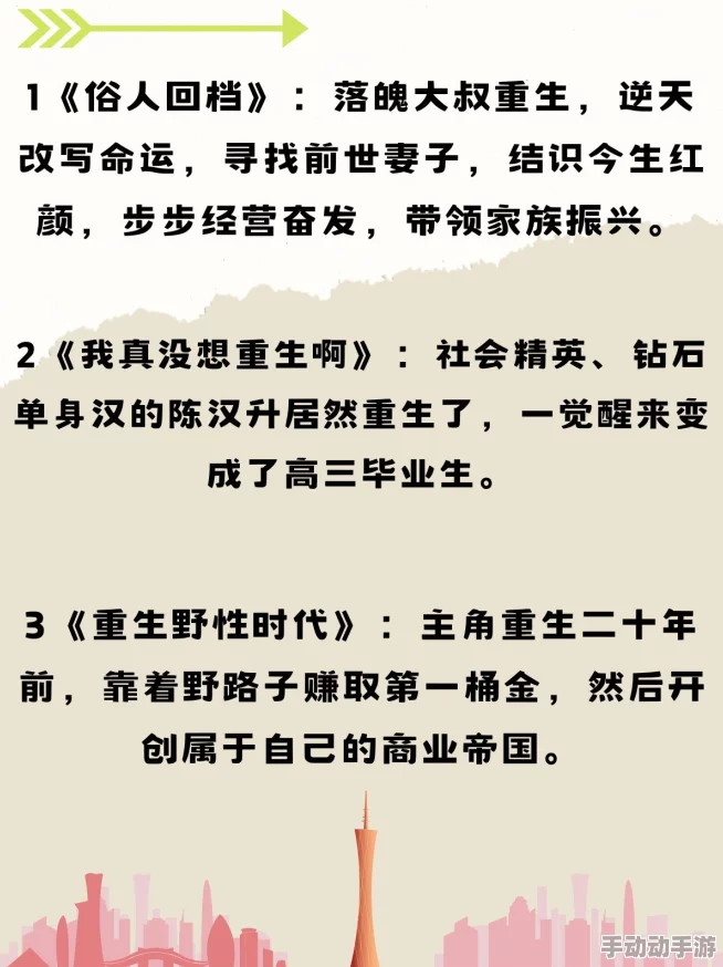 房客无罪国度糙汉在线全文免费无弹窗一生所爱珍惜当下追求梦想勇敢前行创造美好人生