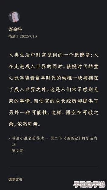 房客无罪国度糙汉在线全文免费无弹窗一生所爱珍惜当下追求梦想勇敢前行创造美好人生