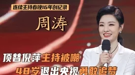 好大好爽我的妻子是大乘期大佬积极向上勇敢追梦共创美好未来