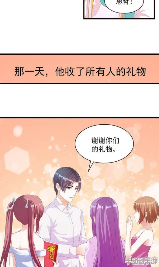 漫画继母的朋友们生活充满希望与爱心每一天都值得珍惜与努力