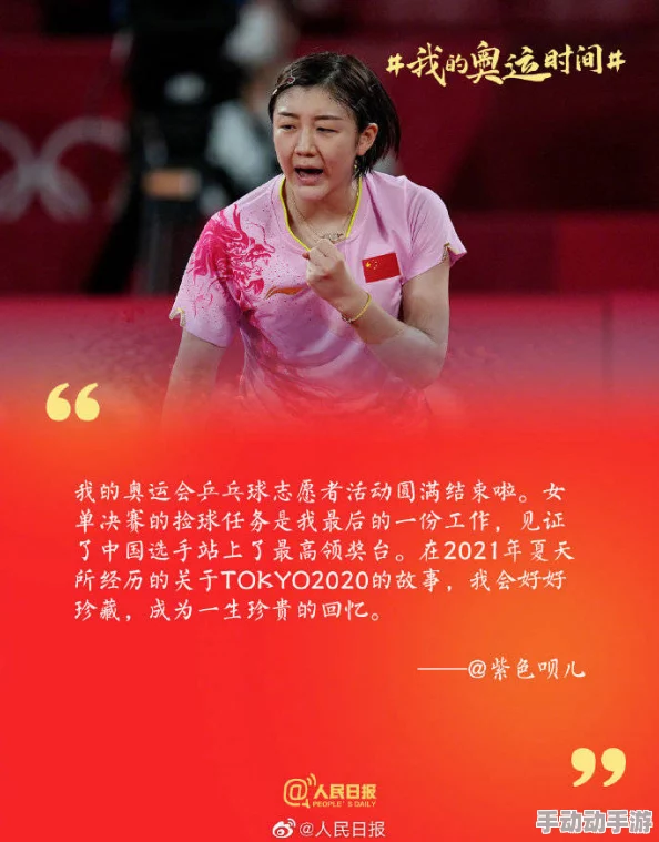 狠狠操五月天积极向上，追求梦想，勇敢面对生活中的挑战，创造美好未来