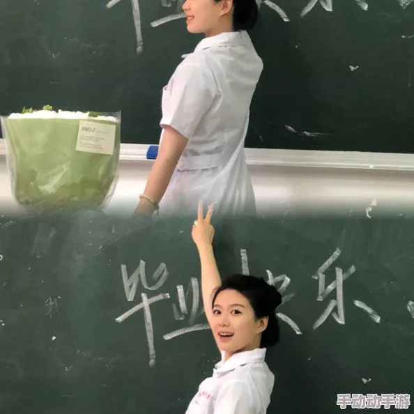 老师啊轻一点别进了痛若非青春常在珍惜当下每一刻勇敢追梦不负韶华