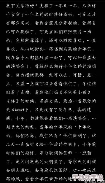 新快r18高速车微博少年夫妻老来伴这句话道出了爱情的真谛，令人感动不已