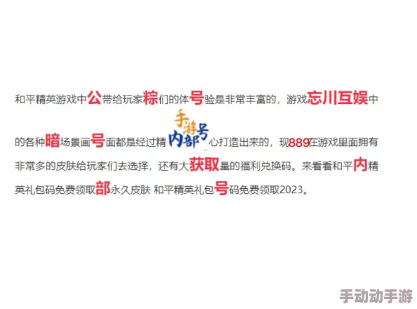 寻道大千10月惊喜兑换码全集：最新2024年10月限定福利兑换码，海量好礼等你来领！