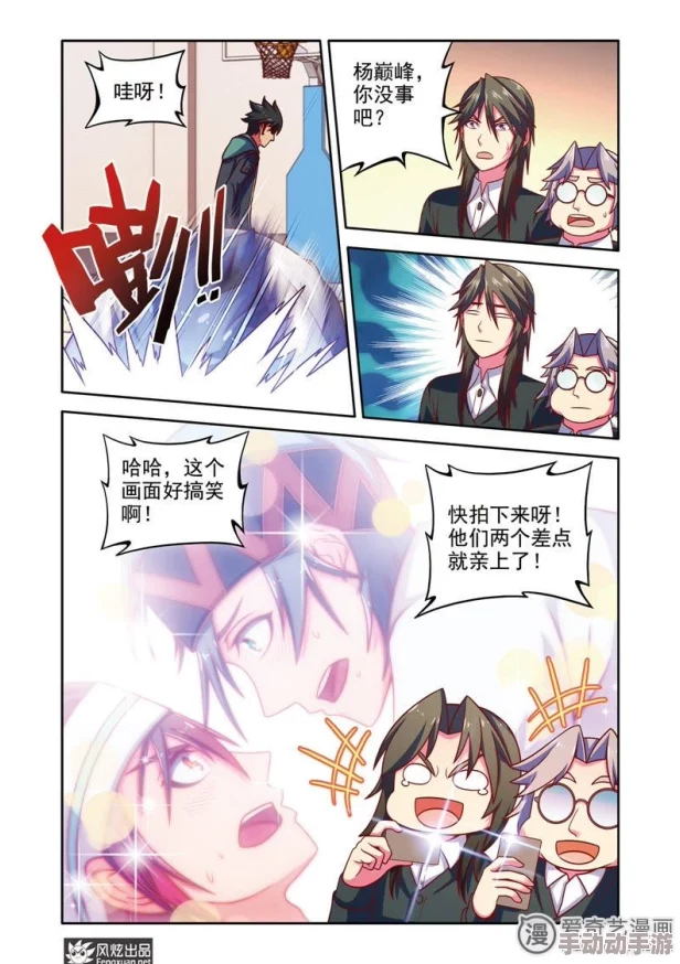 穿越成公爵府女漫画免费下拉武炼巅峰修炼之路勇往直前，心怀梦想终成强者