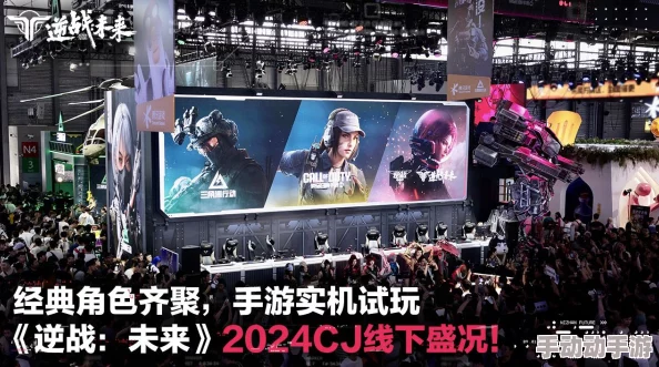 惊喜！逆战未来2024官方最新版下载链接独家分享，限时获取抢先体验资格