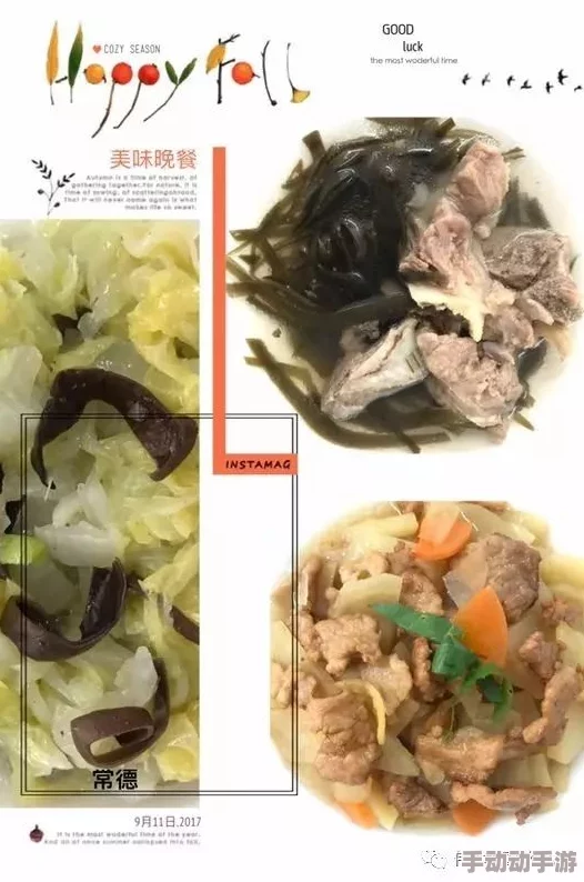 揭秘惊喜食谱：暗喻幻想中的解毒秘技，教你制作美味解毒烤兔肉秘籍