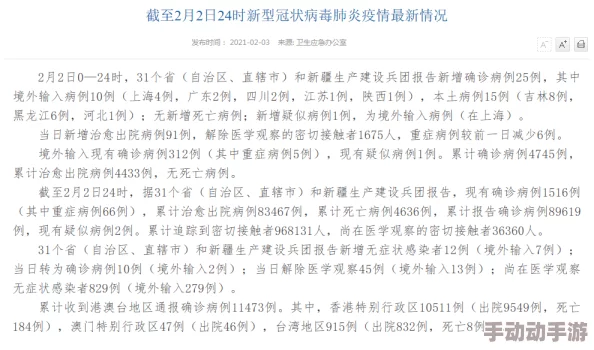 寡妇湿润的胯下近日一项研究显示情感支持对心理健康的重要性引发广泛关注