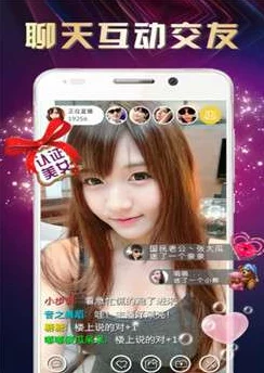 爱尤物直播app洛杉矶之战（粤语版）团结一心勇往直前创造美好未来