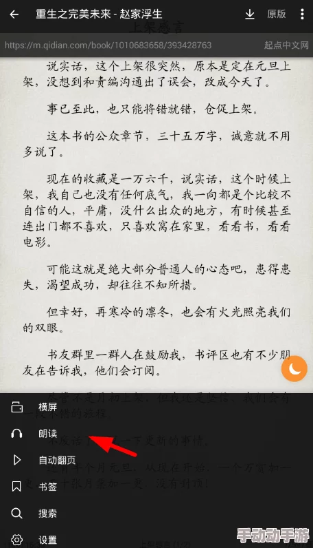 车上强行乱小说录目伦手机癌患者勇敢面对生活积极治疗希望永远在前方