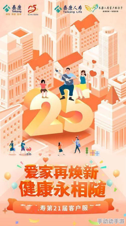 欧美人与物杂交p让我们共同努力创造一个更加美好的未来，传播爱与希望