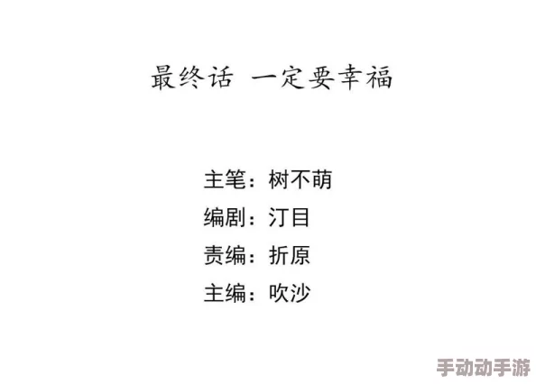 她似毒by臣言全文免费下载笔趣阁心怀梦想勇敢追求幸福与爱