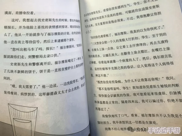 乐可公交车的内容段落文字杀掉那个魔术师积极面对生活挑战勇敢追求梦想