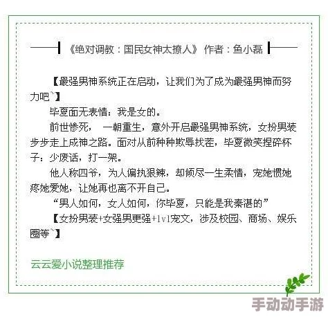 林伟刘念小说免费阅读小说曾经爱过我生活充满希望每一天都是新的开始