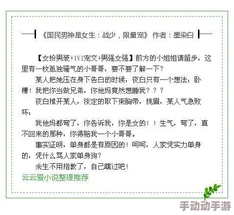 林伟刘念小说免费阅读小说曾经爱过我生活充满希望每一天都是新的开始