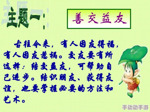 粗大挺进朋友孕妇传承叶让我们共同守护传统文化，传递智慧与美好