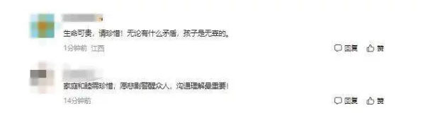 挨操视频最新发布的挨操视频引发热议，网友纷纷讨论其内容和影响