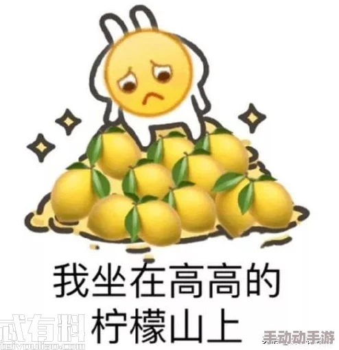 亲爱的我想你我的小说奶油柠檬之出水芙蓉心怀梦想勇敢追求美好人生