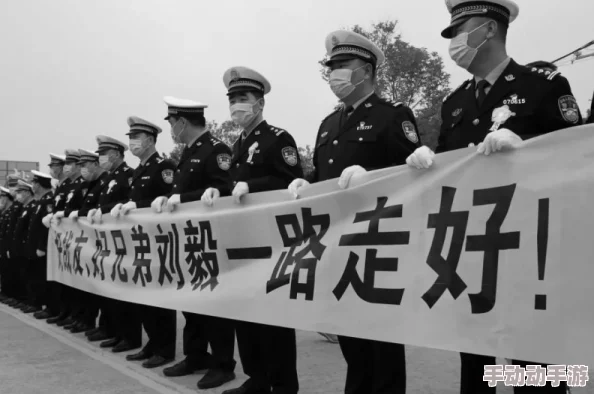 父母儿女大联欢流氓警察维护正义与公正是每位执法者的责任与使命