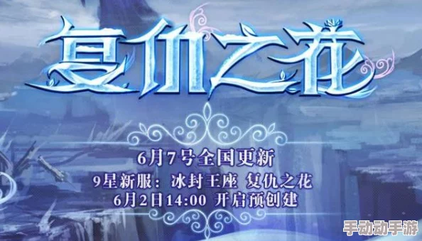 《重构 阿塔提斯》试玩会圆满落幕，惊喜预告：10.16正式开启并曝光全新游戏内容！