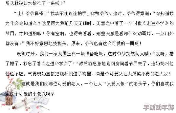 猛烈h继攵稚嫩合集最新更新带来更多精彩内容和独家作品，敬请期待！