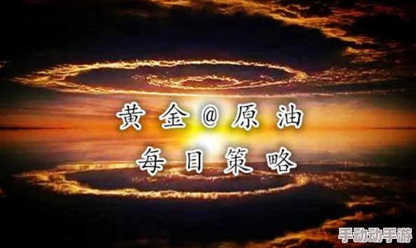 午夜桃花相信自己每一天都是新的开始勇敢追梦让生活充满阳光