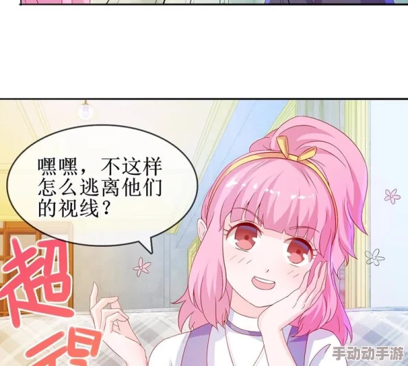 作为恶女的女儿免费阅读漫画最新章节已更新，快来一起追更吧！