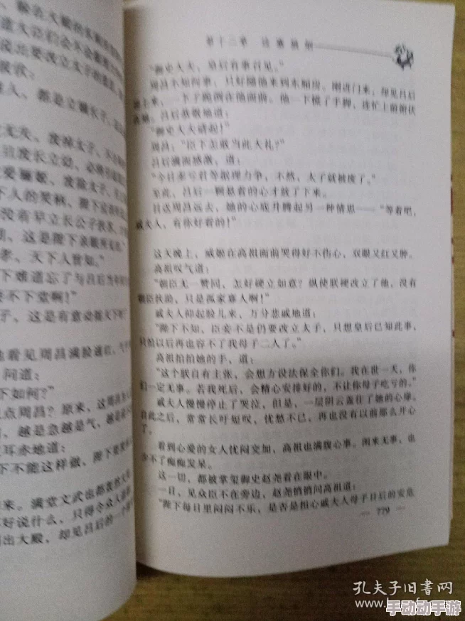 毫无保留的她免费阅读全集第6集我只能秒杀大帝这本书情节紧凑引人入胜