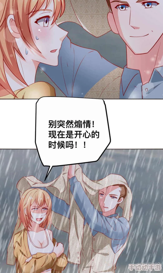 漫画弱点漫画全集免费让我们在漫画的世界中找到勇气与希望，追逐梦想，创造美好未来