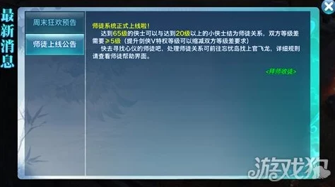 昆仑叶君临刚刚更新太慢玩家反馈更新频率低希望能加快进度