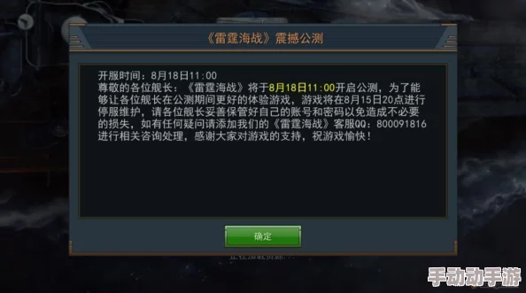 雷霆战争新手必看！惊喜消息：最佳载具选择指南，助你快速上手战场称霸！