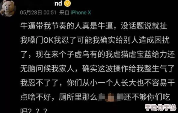 不要了哥哥挺住！李波罗迎接挑战勇往直前相信自己定能成功