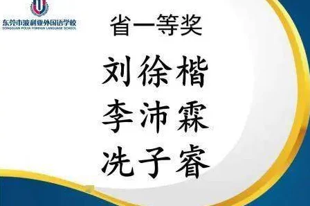 我被调教三年的经历积极面对挑战，努力成长，收获了无数宝贵的经验与友谊