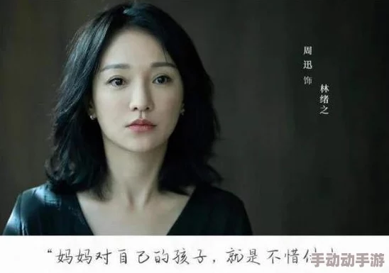 不要插了《倾国》一部令人心动的佳作，情节扣人心弦，演员演技精湛