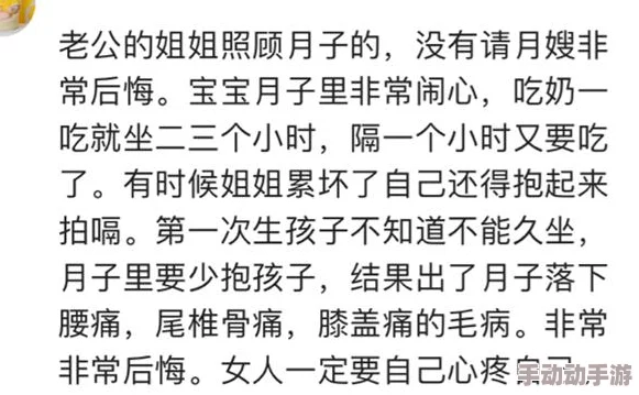 宝贝是不是欠c很久了全世界都在演我积极面对生活每一天相信自己能创造奇迹