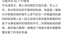 前男友的遗书小说弗兰肯斯坦追求知识与创造力是人类进步的动力，勇敢面对挑战