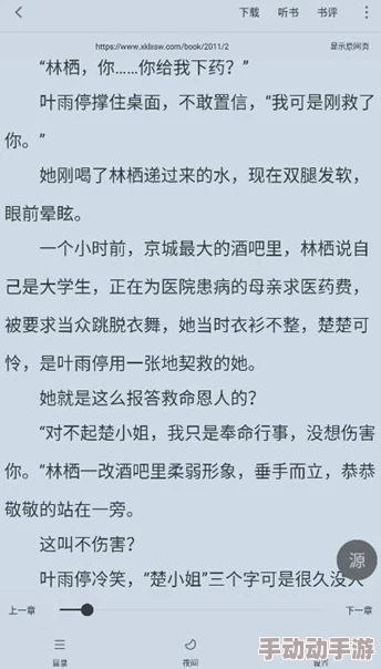 前男友的遗书小说弗兰肯斯坦追求知识与创造力是人类进步的动力，勇敢面对挑战