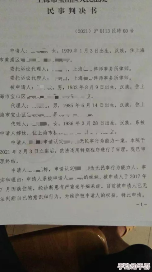 中心行的女人们勇敢追梦展现自我力量与美丽