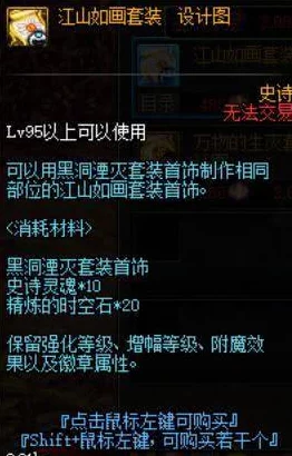 惊喜爆料！DNF剑宗玩家必看：最新耳环选择指南，竟有这个隐藏神器等你发掘！