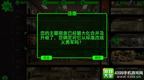 惊喜揭秘！辐射4中哪个据点竟是最常被进攻的热门地点，答案出乎意料！